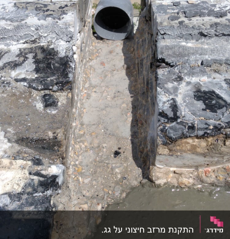 תעלת ניקוז על גג עם צינור בטון